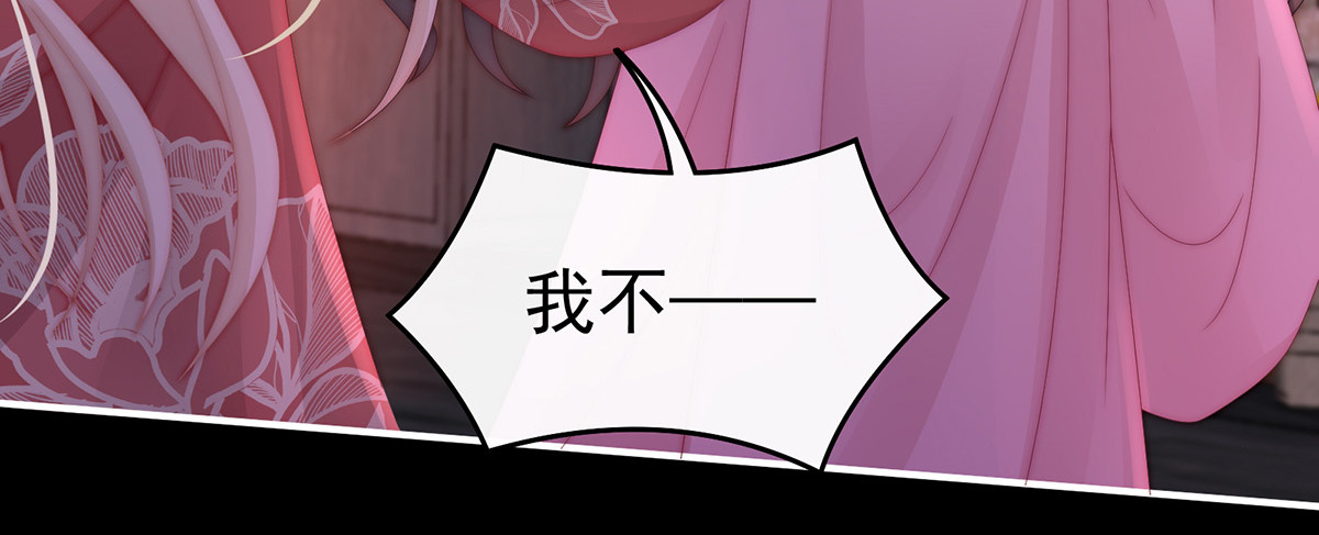 40 醉酒 第 32 页