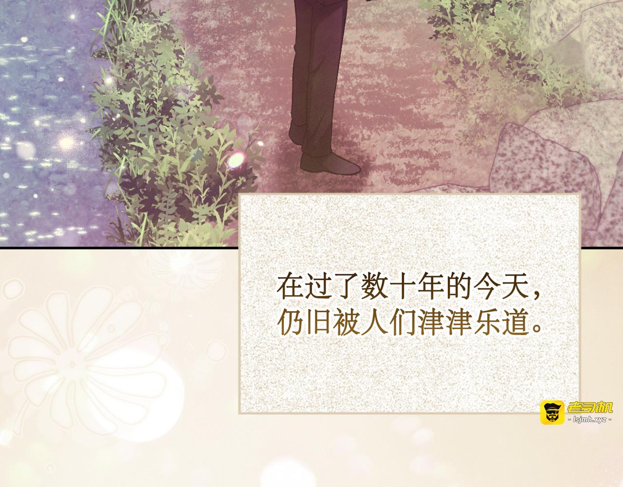 第 48话 第 165 页