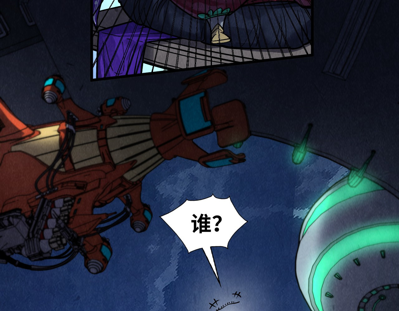 第285话 封号武帝 第 74 页