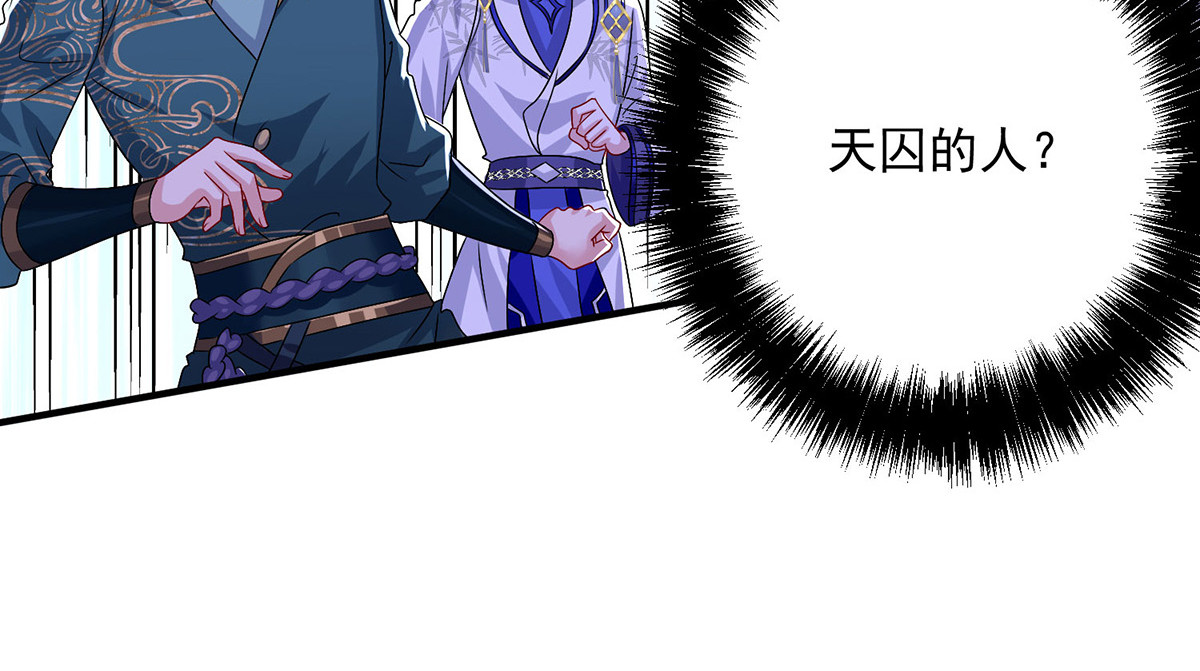 第278话 追杀 第 14 页