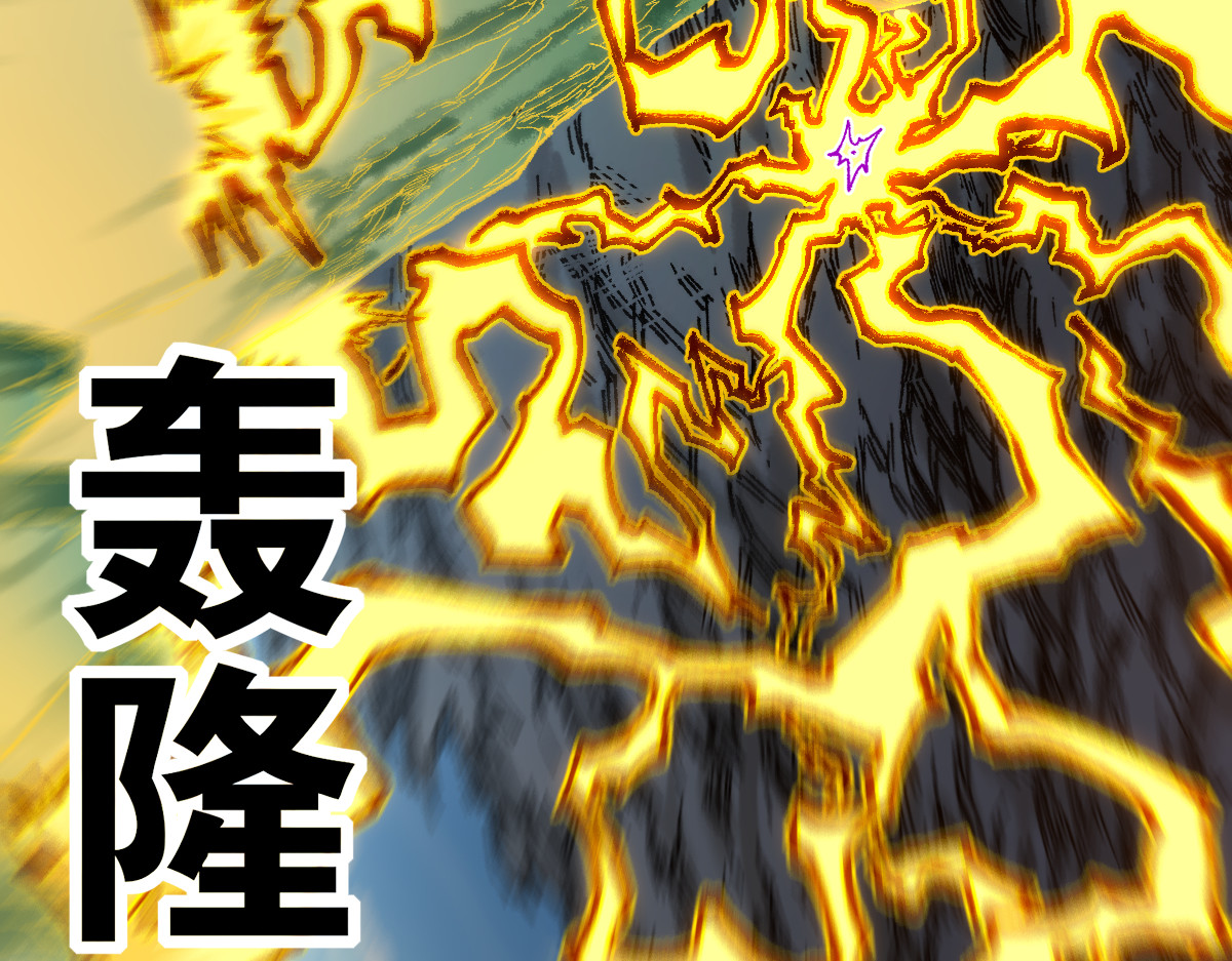 第222话 食我炸弹啦！ 第 28 页
