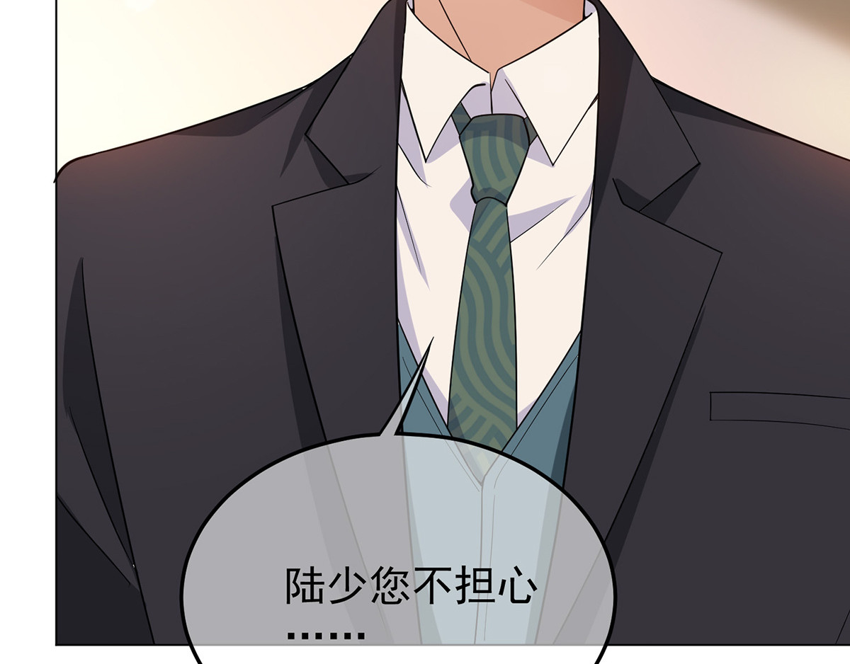 第218话 放鸽子 第 38 页