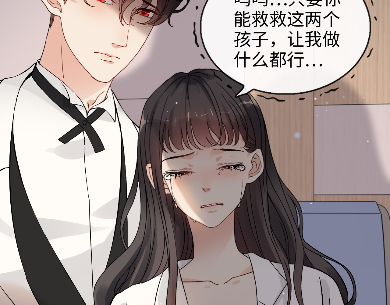 第331话 孩子们车祸发烧不退 第 90 页
