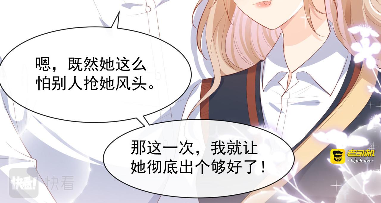 第81话 赔偿十倍违约金 第 69 页