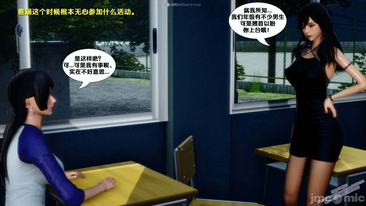 第一话 第 172 页