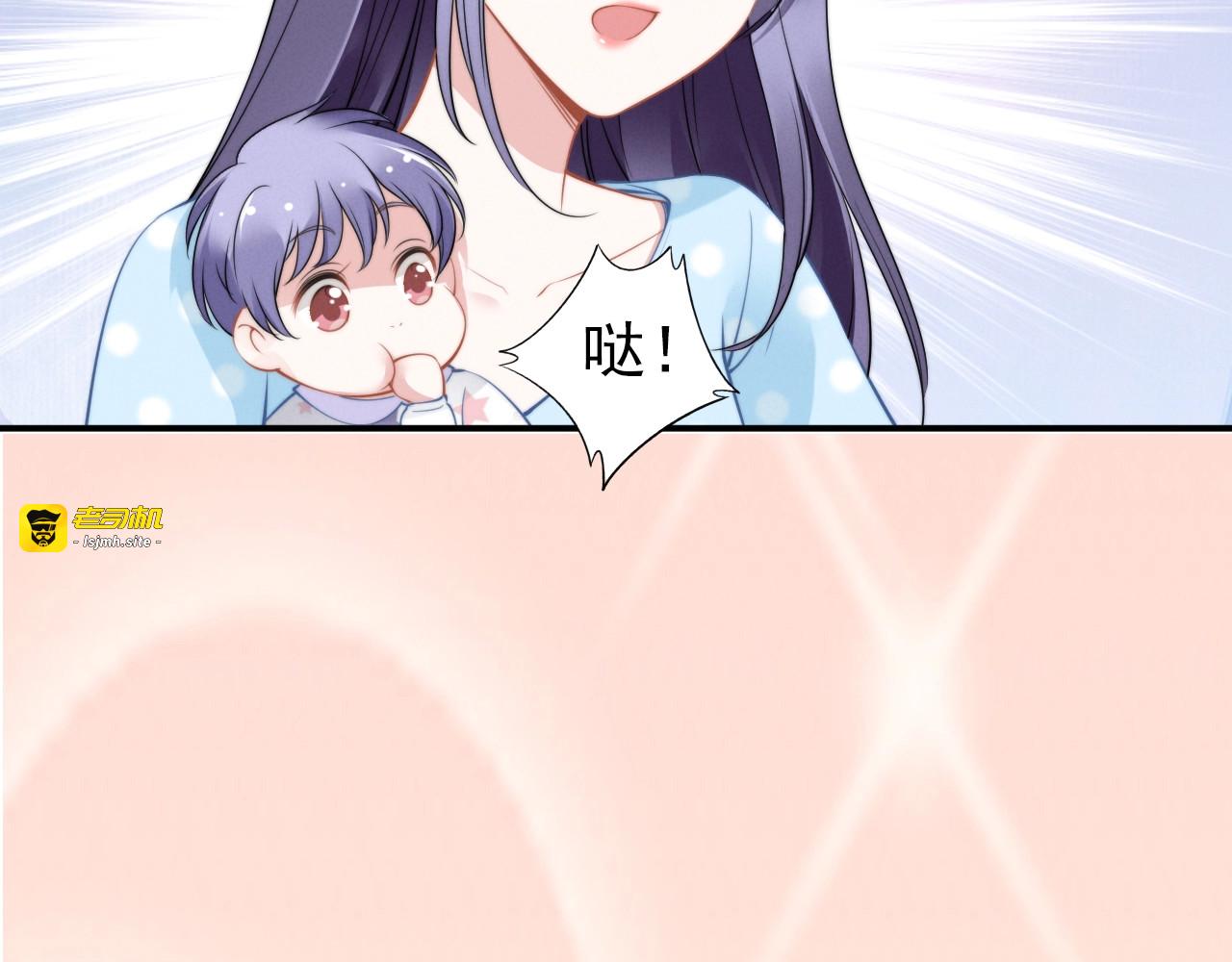 第78话 路浅吊打权筝 第 73 页