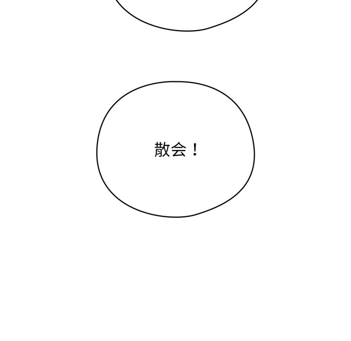 第38话 第 104 页