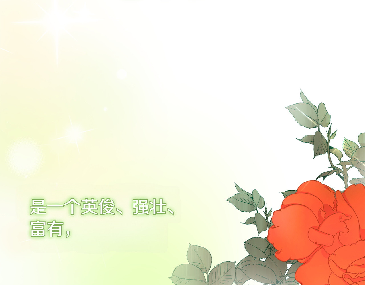 第23话 关照 第 150 页