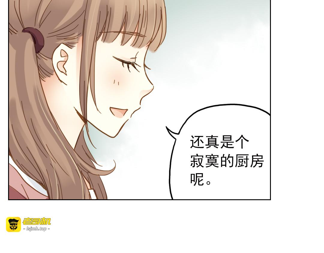 第25话（上） 遗失的贝壳项链 第 63 页