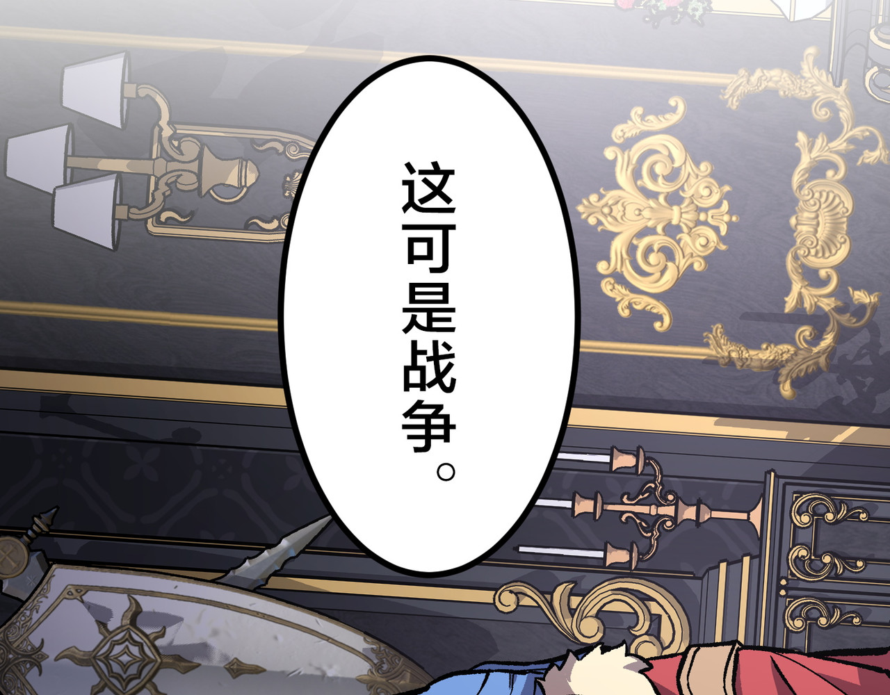 第30话 第 224 页