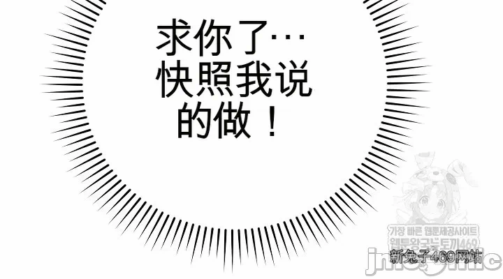 第2话 第 16 页