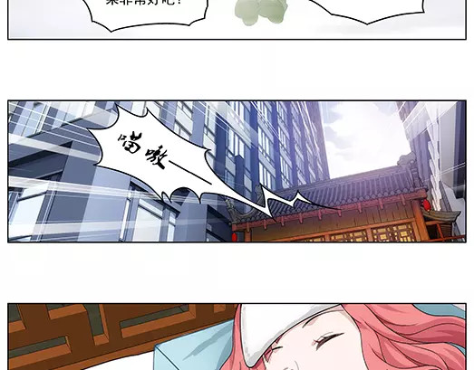 第11话 封印（2） 第 40 页