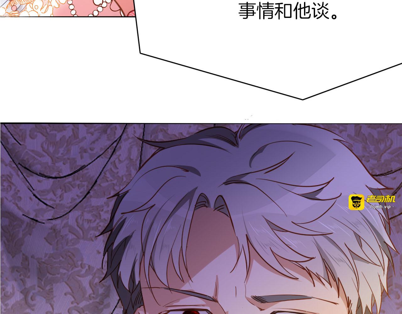 第64话 生死谈判 第 75 页