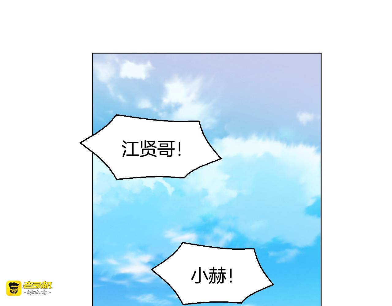 第149话 我们等你 第 77 页