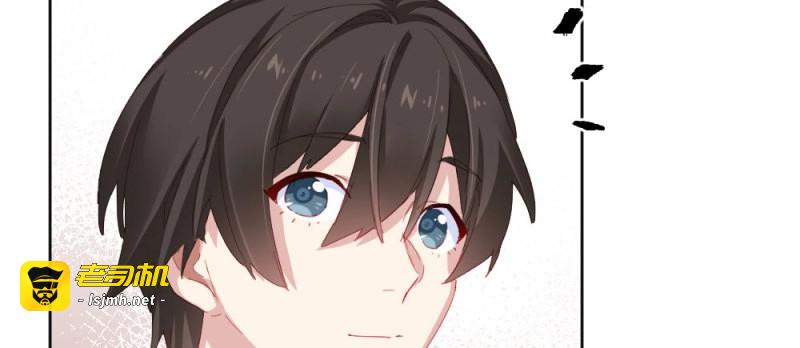 第70话 第54话-别碰我！ 第 91 页