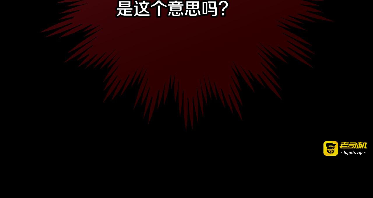 番外2 魔法阵的真相 第 155 页