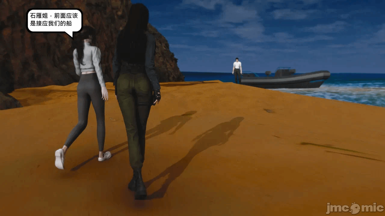 第一话 第 26 页