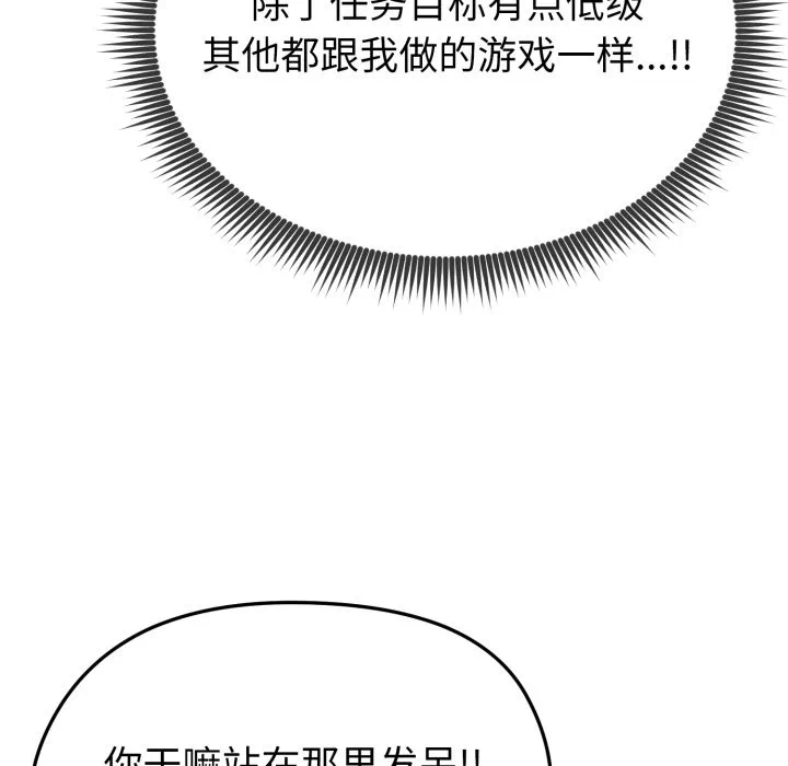 第1话 第 204 页