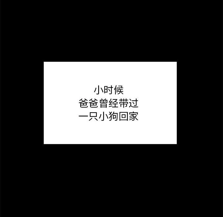 第27话 第 54 页