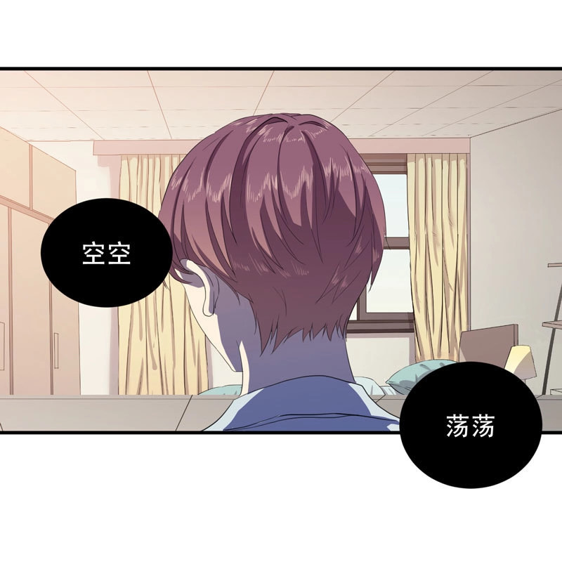 第36话 惊喜总是来得猝不及防！ 第 14 页