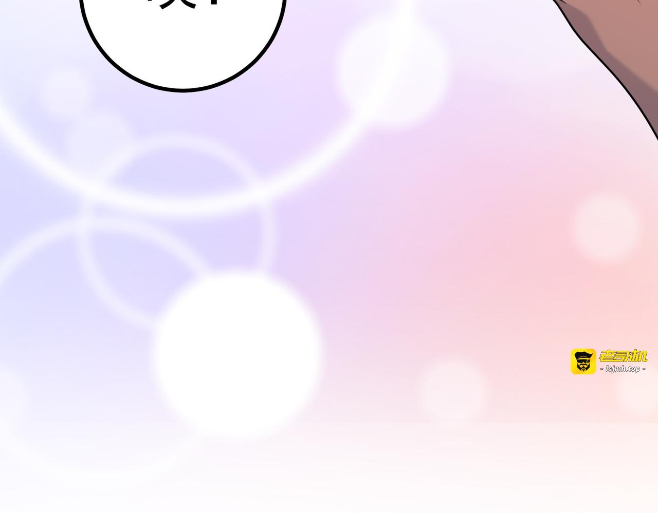 第24话 私房照 第 221 页