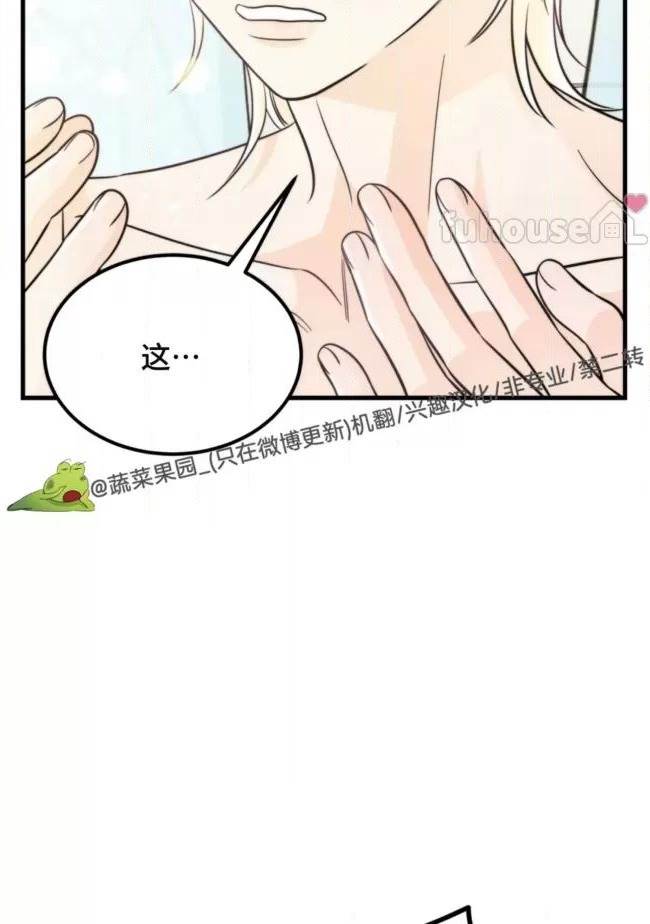 第26话 第 42 页