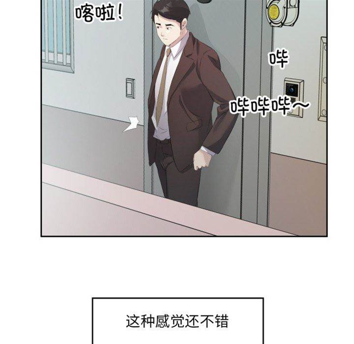 第6话 第 6 页