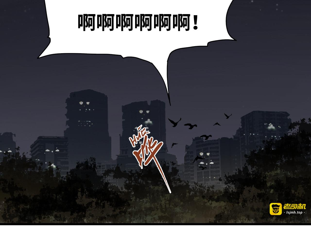 12-雕像惊魂 第 33 页