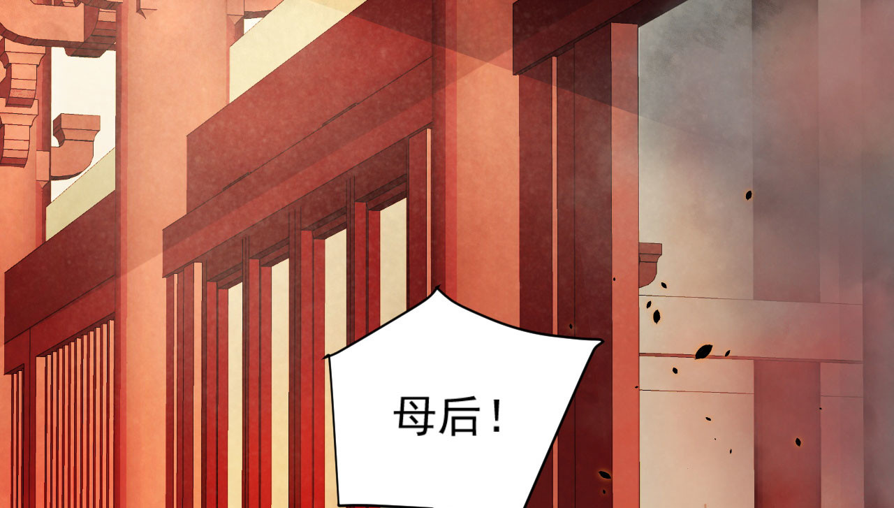 第35话 对峙 第 92 页