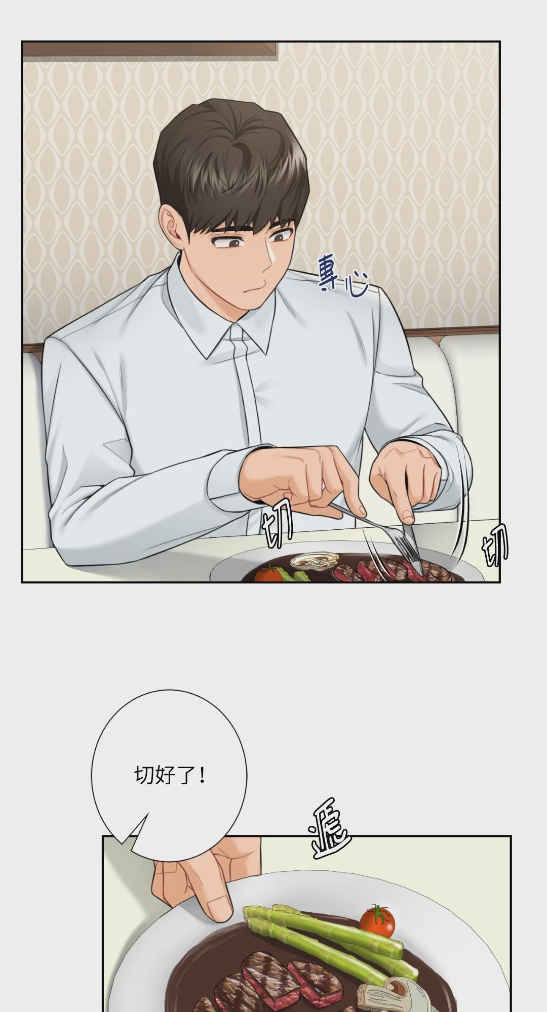 第56话 第 10 页