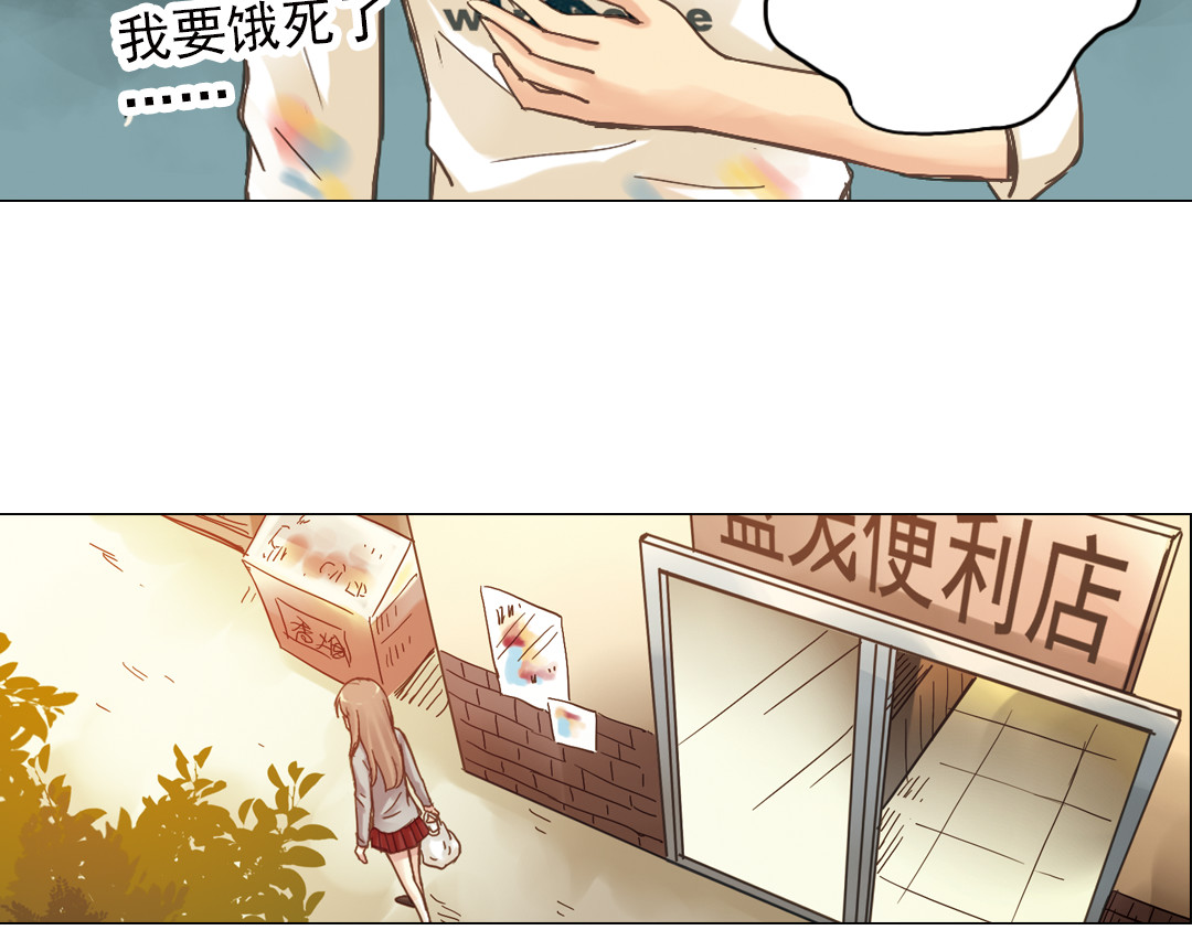 第4话 两个人的老屋 第 56 页