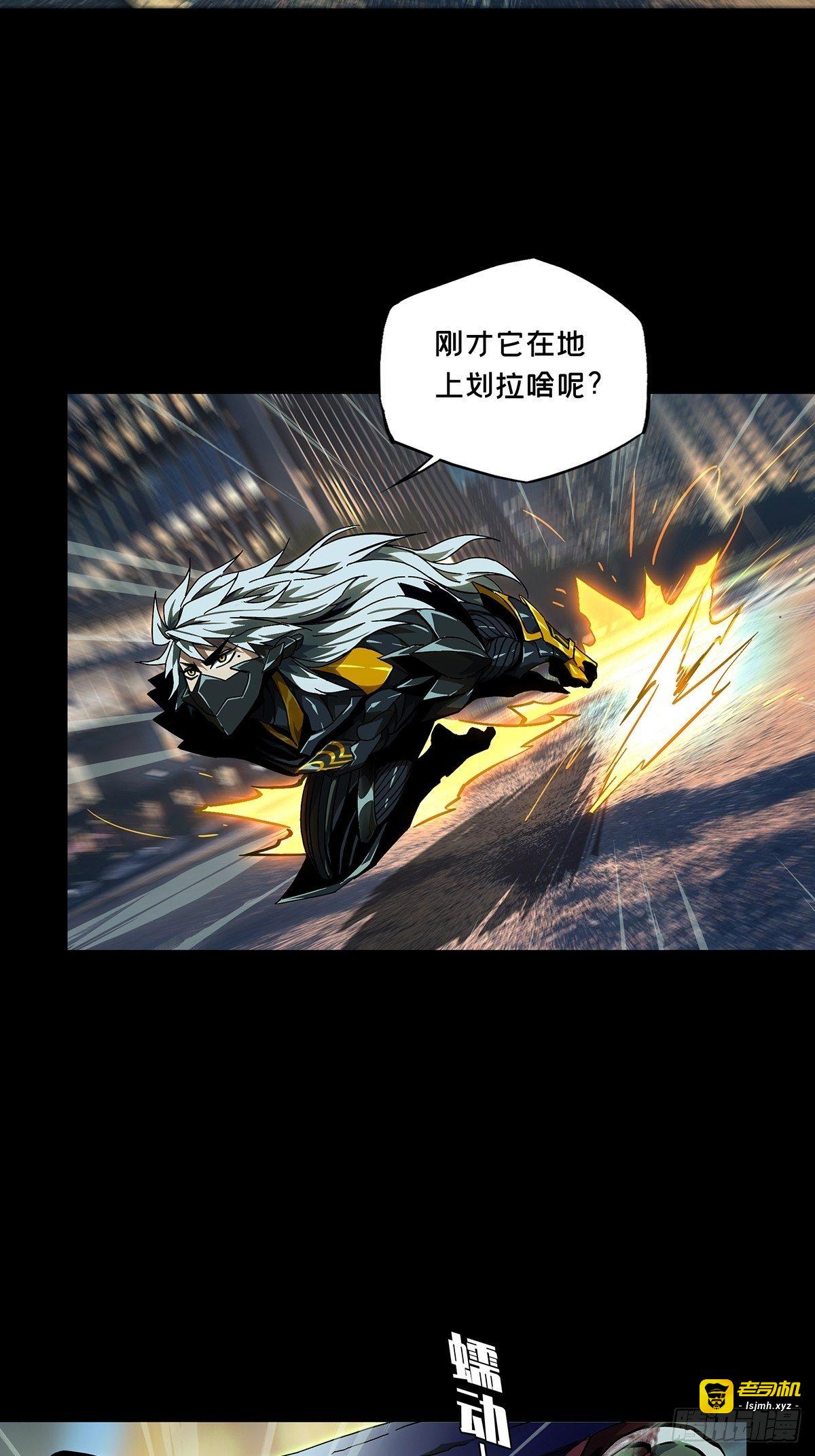 第一百二十二章/解惑上 第 15 页