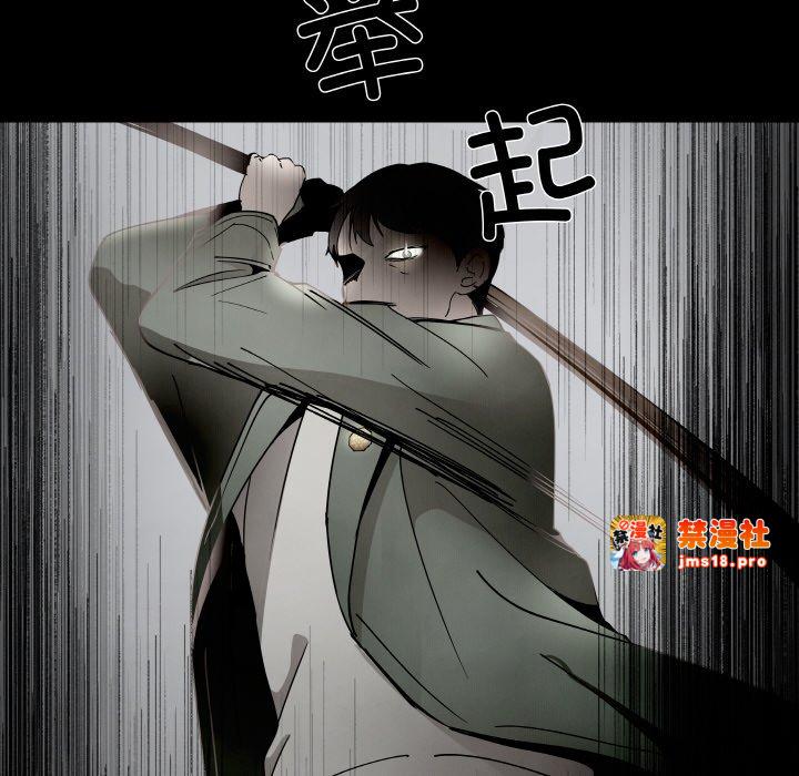 第17话 第 17 页
