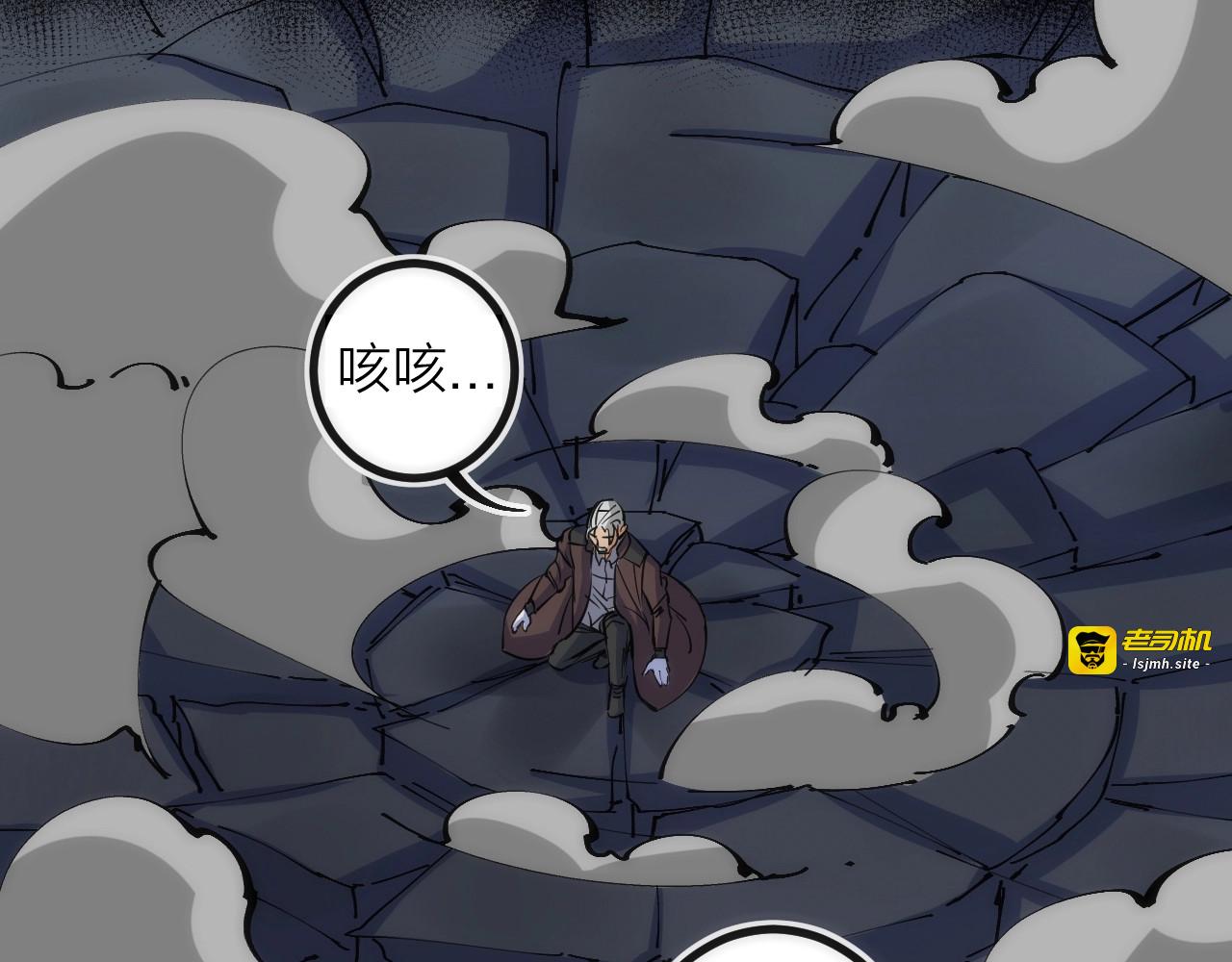 第43话 残骸 第 83 页