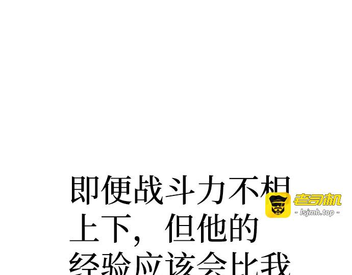 第49话 第 203 页