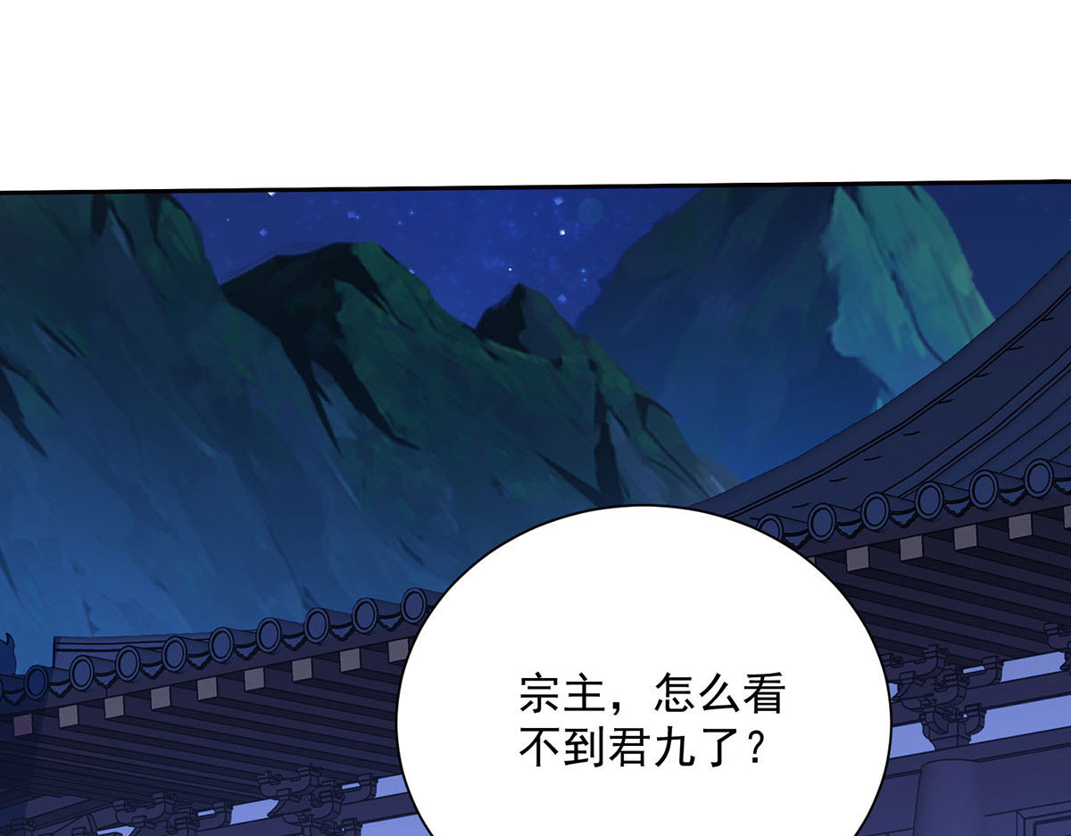 第268话 仇人相见 第 38 页
