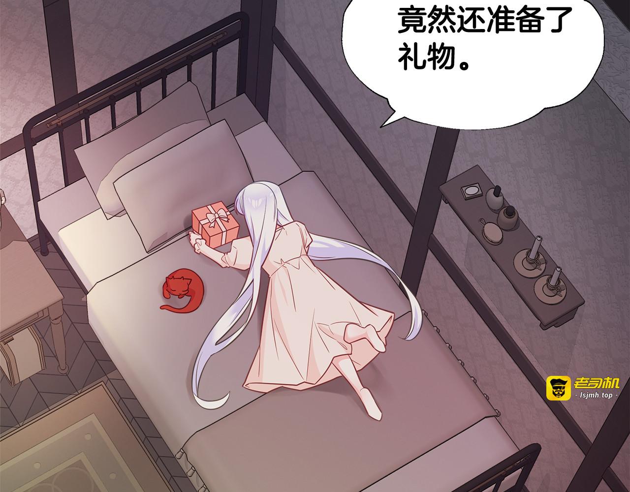 第48话 求和好 第 73 页