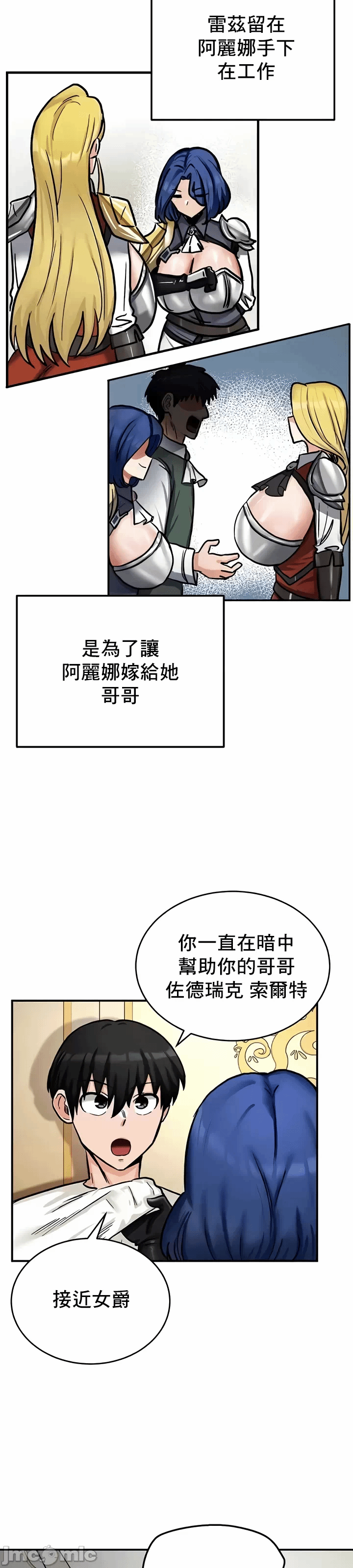 第11话 第 34 页