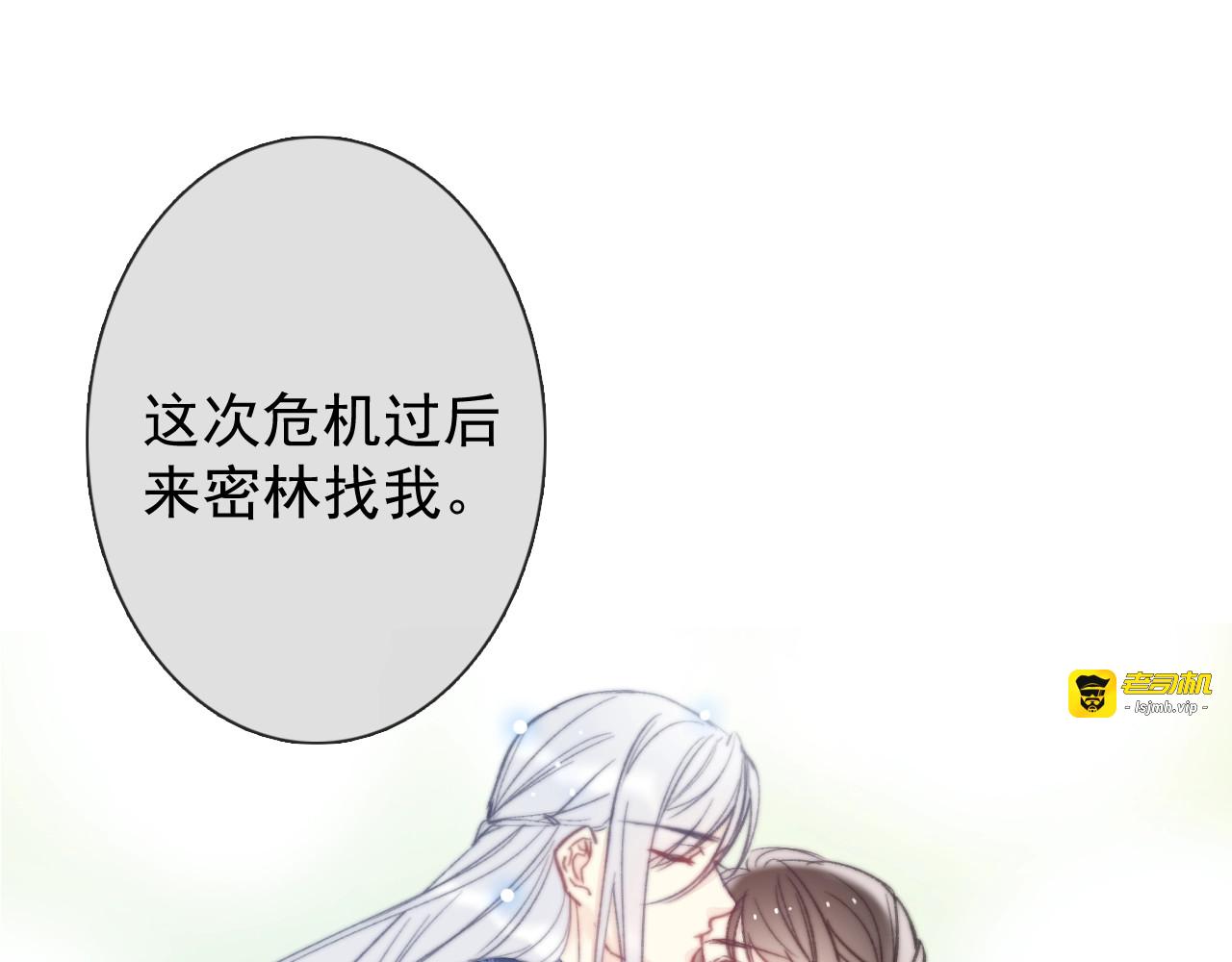 第11话 他来了 第 139 页