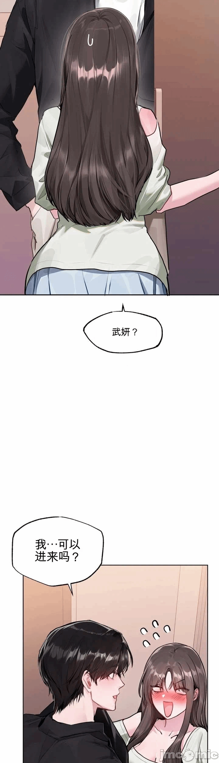 第5话5 第 18 页