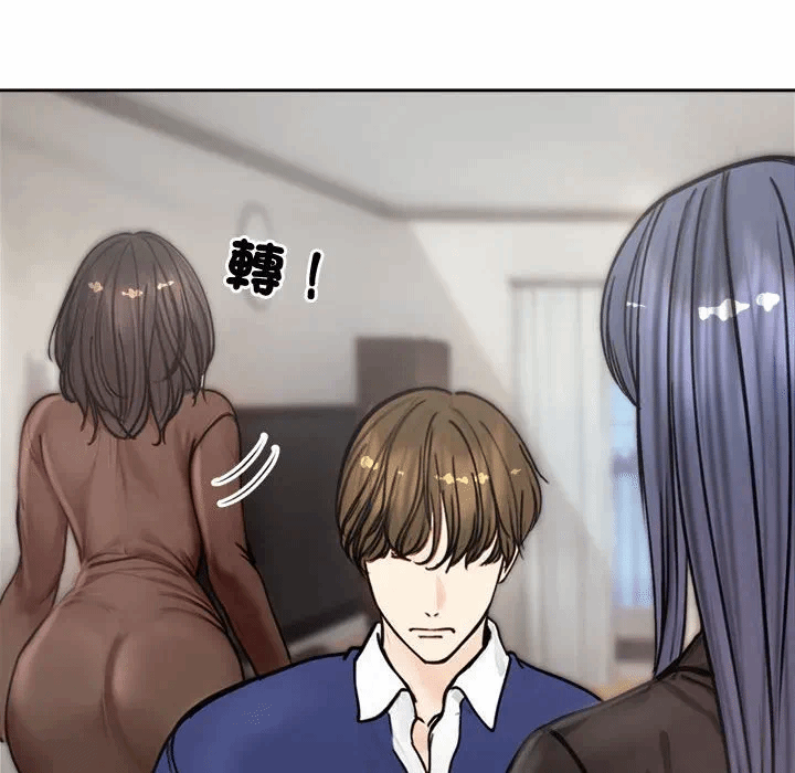 第4话 第 88 页