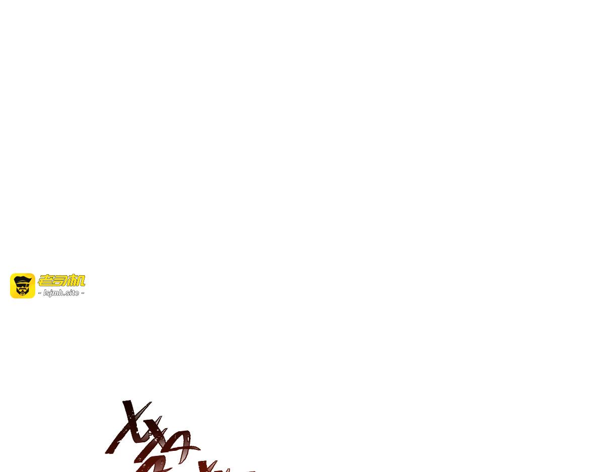 第93话 平山灭寨 第 107 页