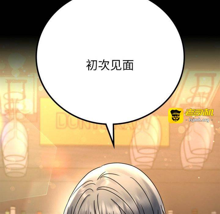 第55话 第 9 页