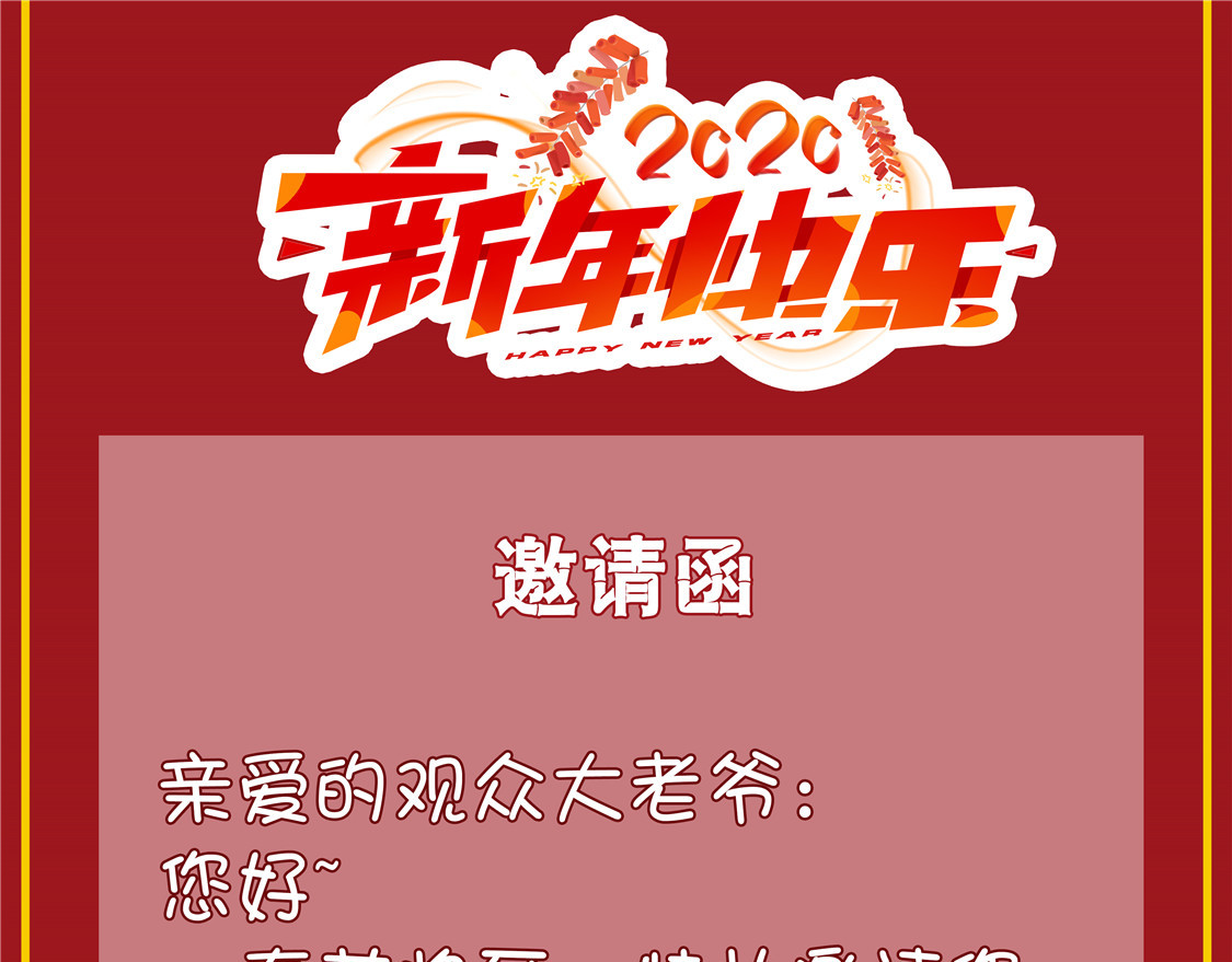 第128话 他竟然是“她”？ 第 114 页