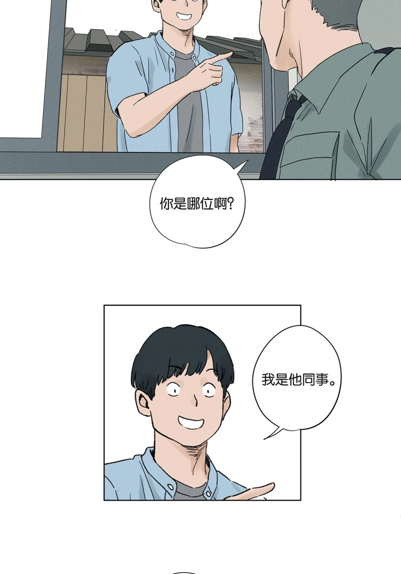 第40话 第三十九回：开关 第 36 页