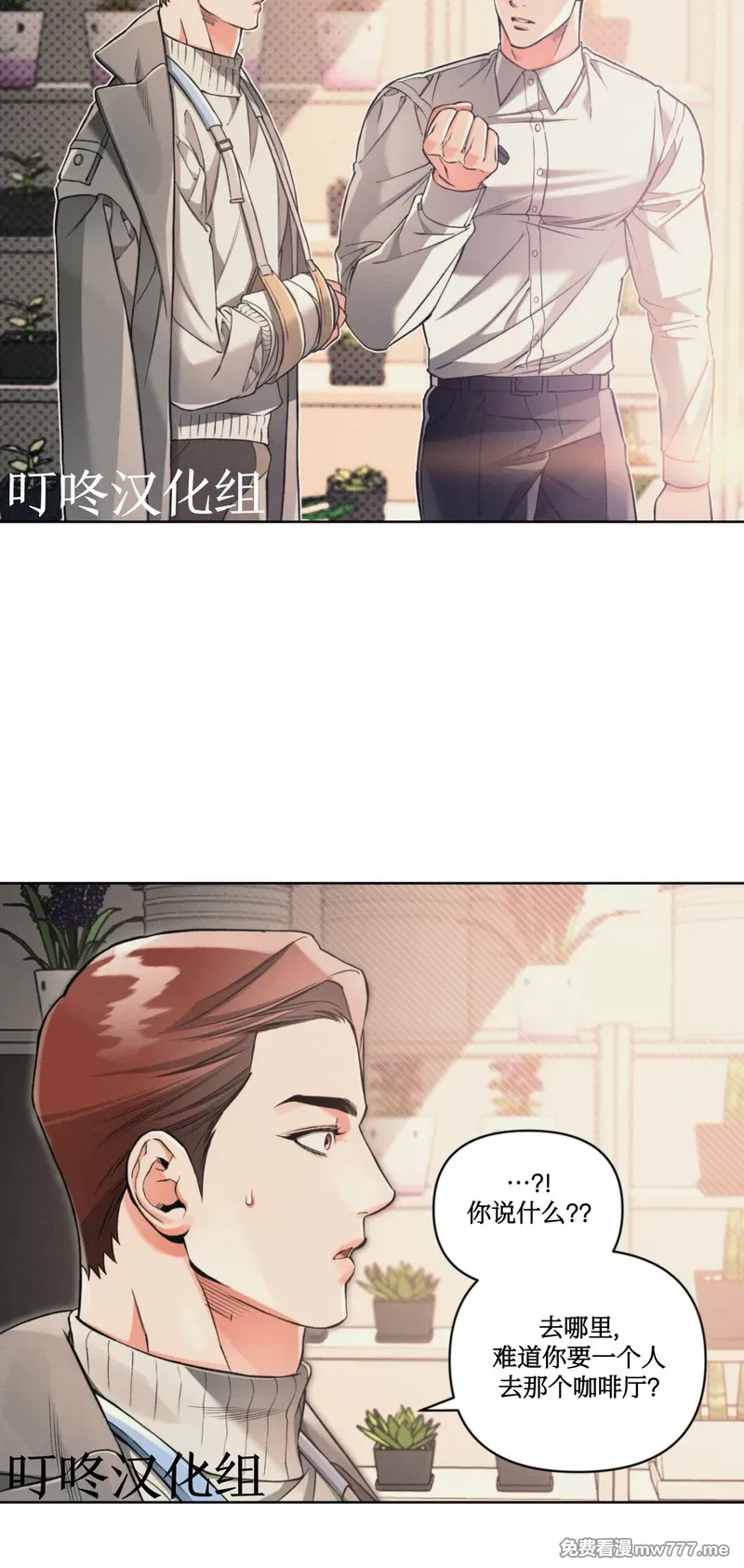 第57话 第 4 页
