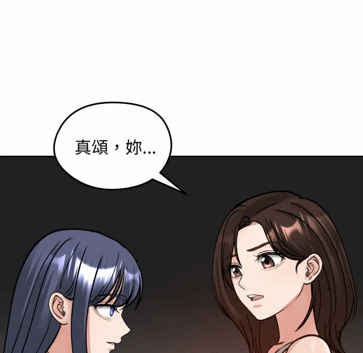 第52话 第 162 页