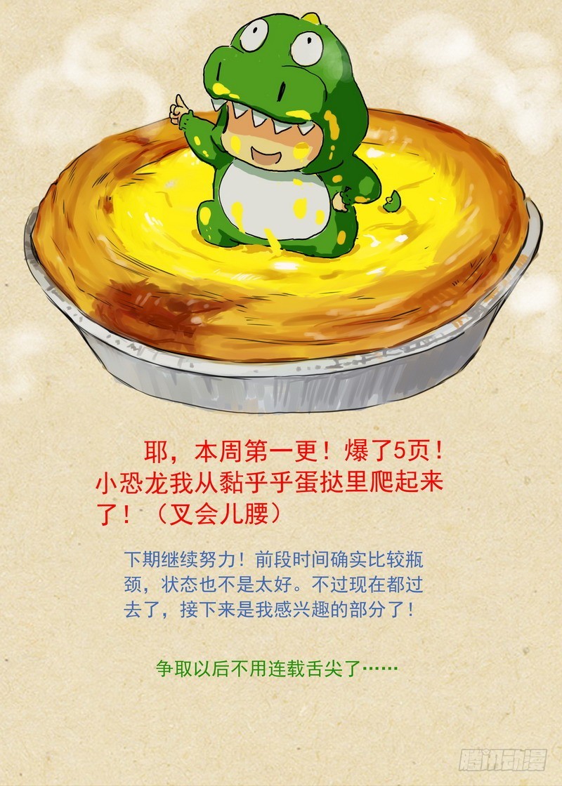总263·中计 第 16 页