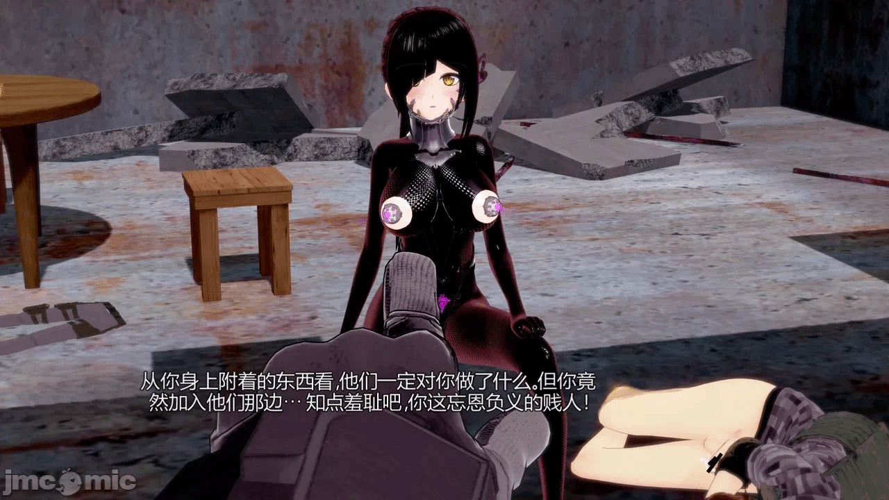 [DarkFlame]_Eris'_Betrayal 第一话 - 318