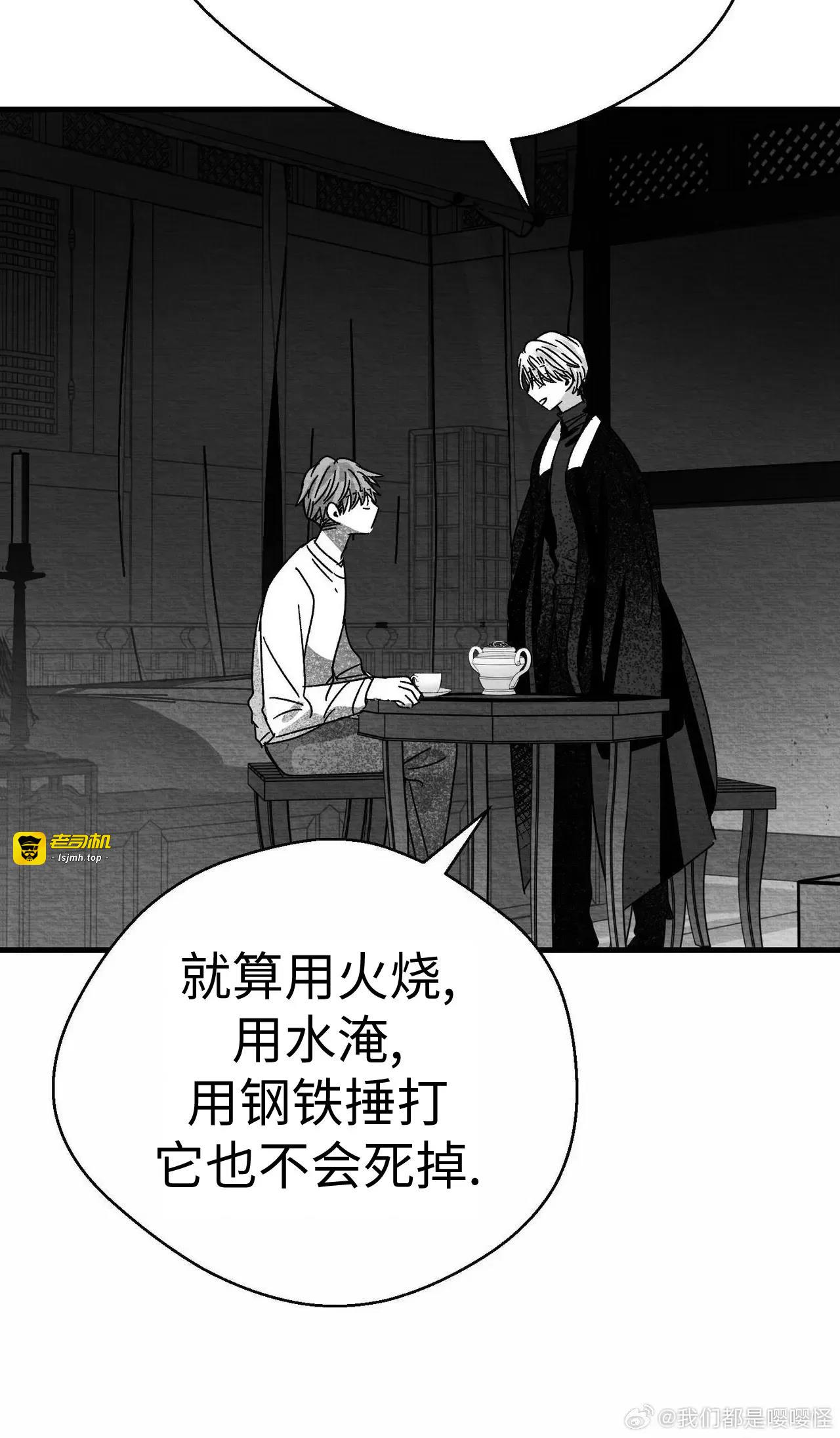 第07话 第 59 页